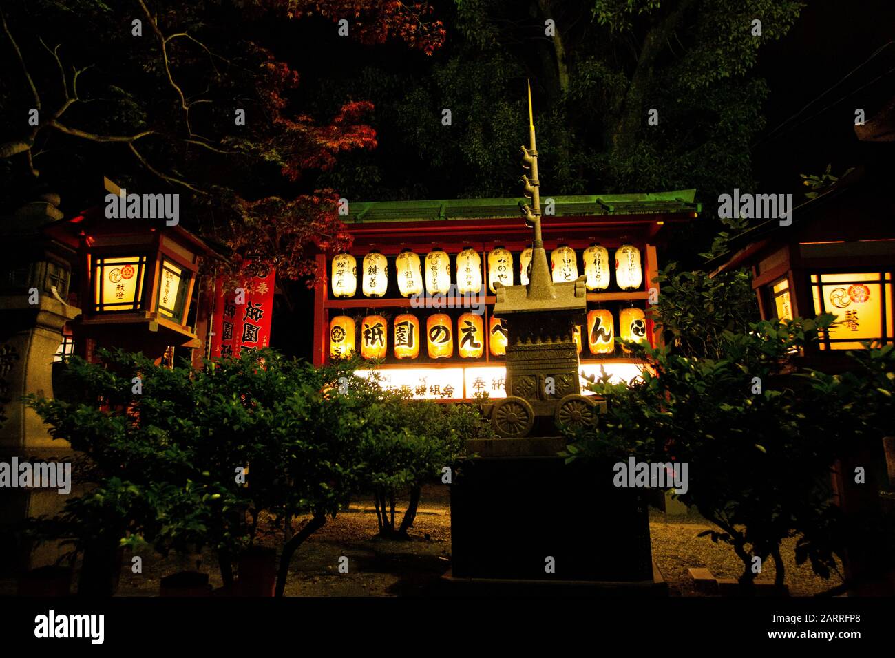 Tempio giapponese di Kyoto Foto Stock
