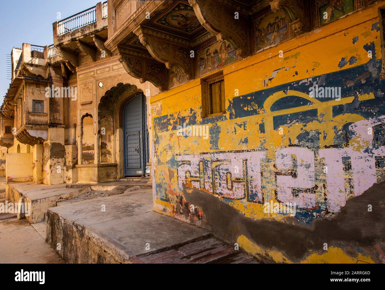 India, Rajasthan, Shekhawati, Nawalgarh, pubblicò la pubblicità sul muro di Haveli Foto Stock