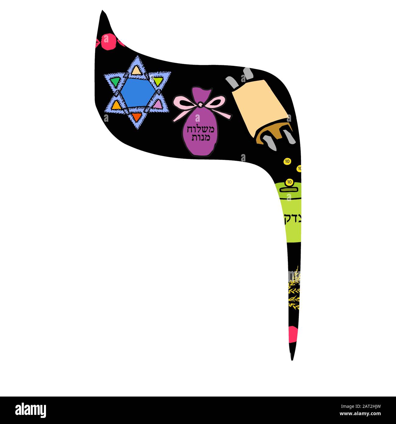 Disegno a mano in alfabeto ebraico. Font Hebrew Purim, Passover, Shavuot. Lettere ebraiche. Illustrazione vettoriale su sfondo isolato. Illustrazione Vettoriale