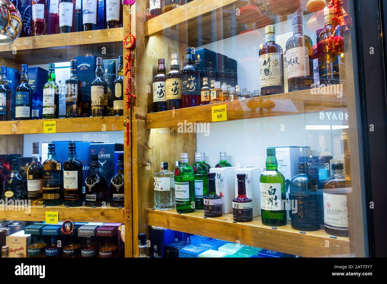 Hong Kong - Febbraio 2020: Bottiglie di whisky in esposizione sullo scaffale. Foto Stock