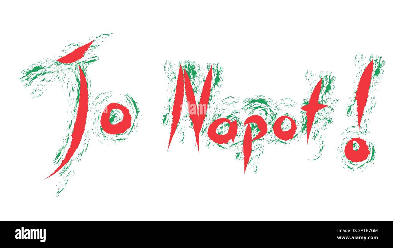 Jo Napot ! significa ciao in lingua ungherese. Scrittura a mano con i colori della bandiera ungherese Foto Stock
