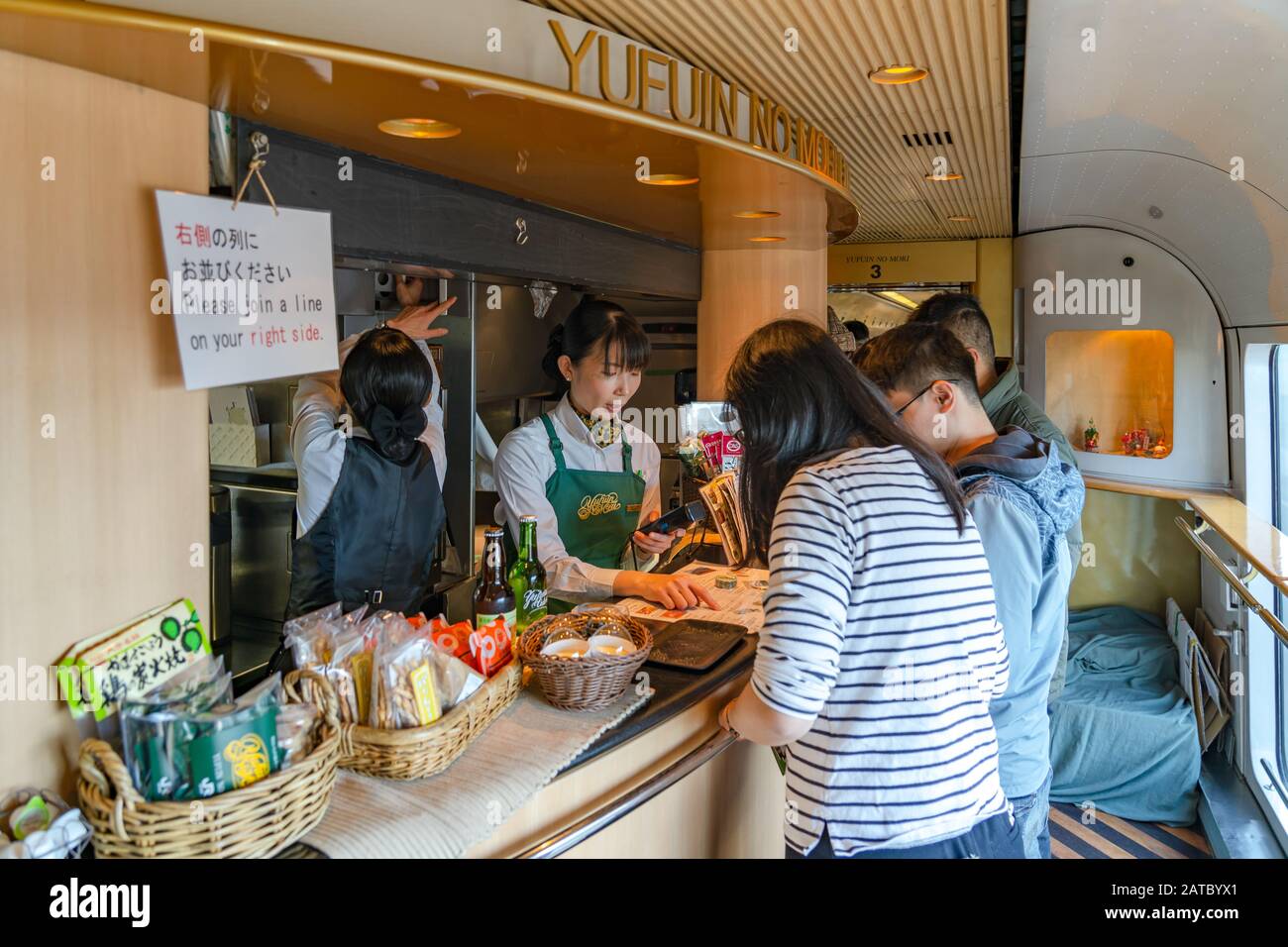 Treno espresso limitato Yufuin no Mori, gestito dalla Kyushu Railway Company (JR Kyushu). Un treno turistico che vi porta a Yufuin, una squisita sorgente termale calda Foto Stock