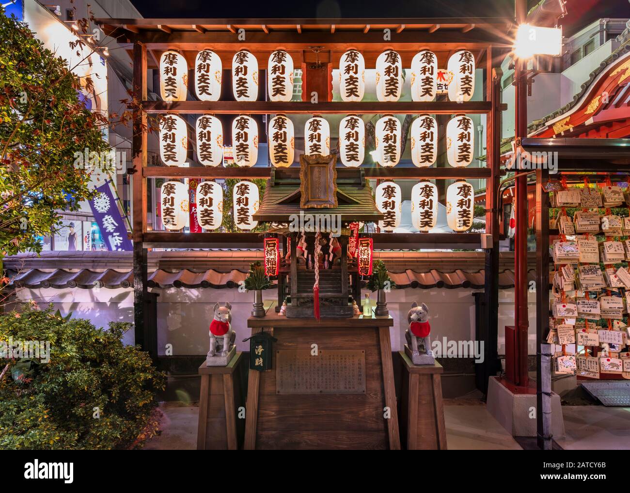 Tokyo, giappone - 02 gennaio 2020: Santuario Shinto di Ishibashi Inari dedicato alla divinità Inari Fox nel tempio buddista Tokudaiji decorato con carta la Foto Stock