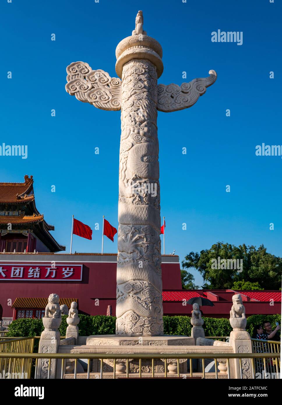Dinastia Ming colonna ornamentale (Huabiao) porta della Città Proibita, Piazza Tiananmen, Pechino, Repubblica Popolare Cinese Foto Stock