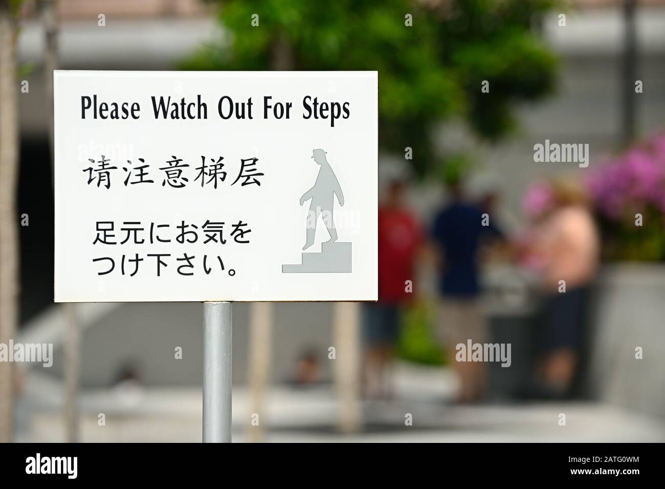 Attenzione per i passi, Singapore PECCATO Foto Stock