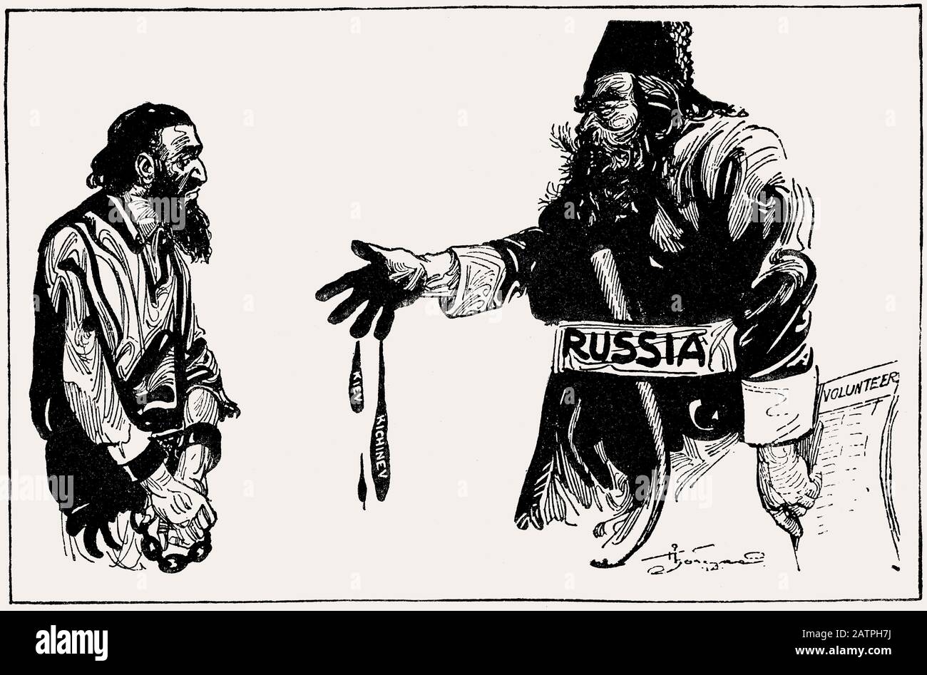 La caricatura di noi sul reclutamento degli ebrei nell'esercito dopo il precedente atteggiamento antisemita della Russia, "Ai miei amati ebrei!" Foto Stock