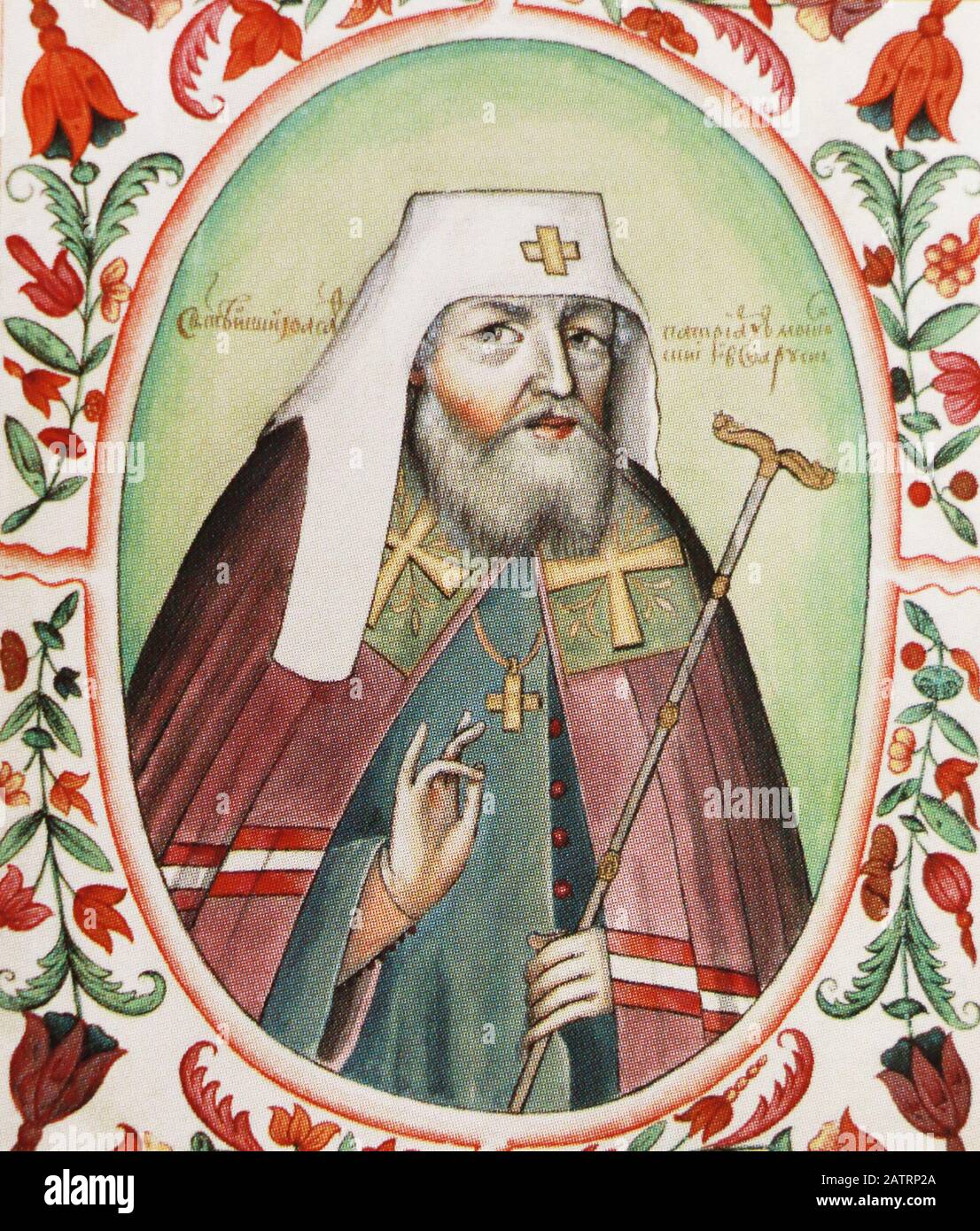 Patriarca di Mosca e Di Tutta la Russia Joasaf. 17th secolo pittura. Foto Stock