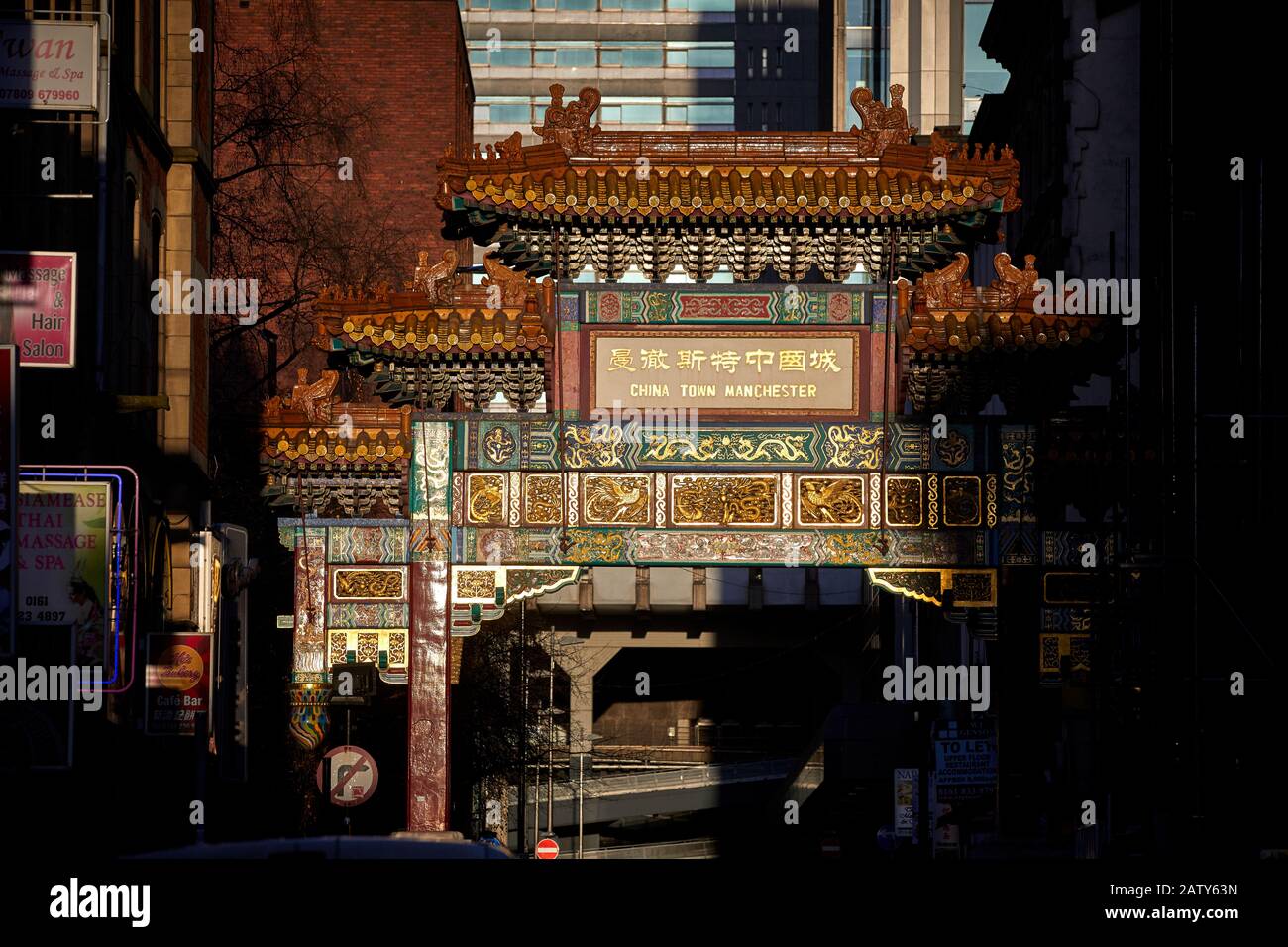 Simbolo di Manchester Chinatown's Faulkner Street Paifang arco cinese Foto Stock