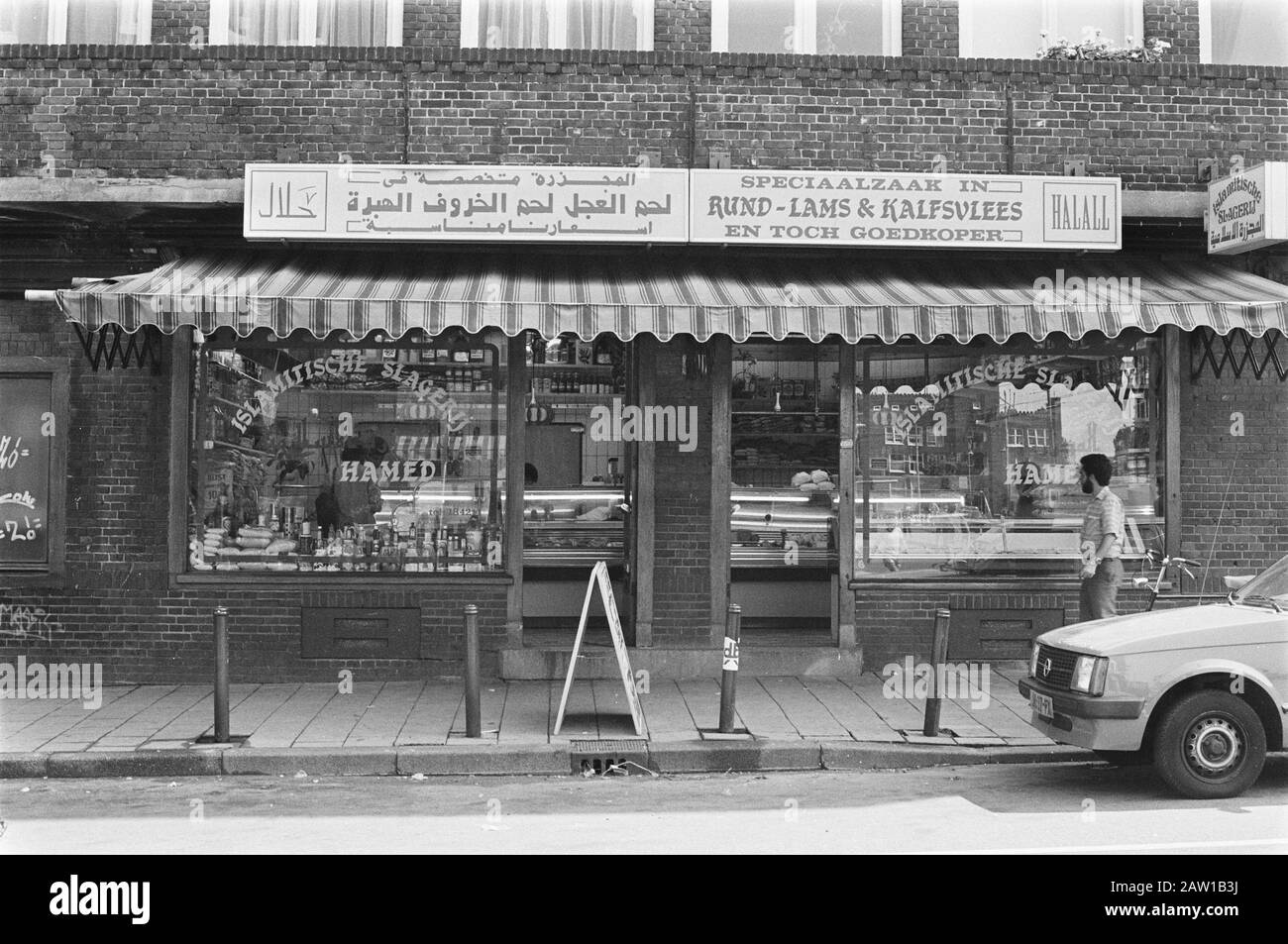 Mission Financial Times, Islamic Butchers, Amsterdam Data: 14 Agosto 1984 Luogo: Amsterdam, Noord-Holland Parole Chiave: Macellers Institution Nome: Financial Times Foto Stock