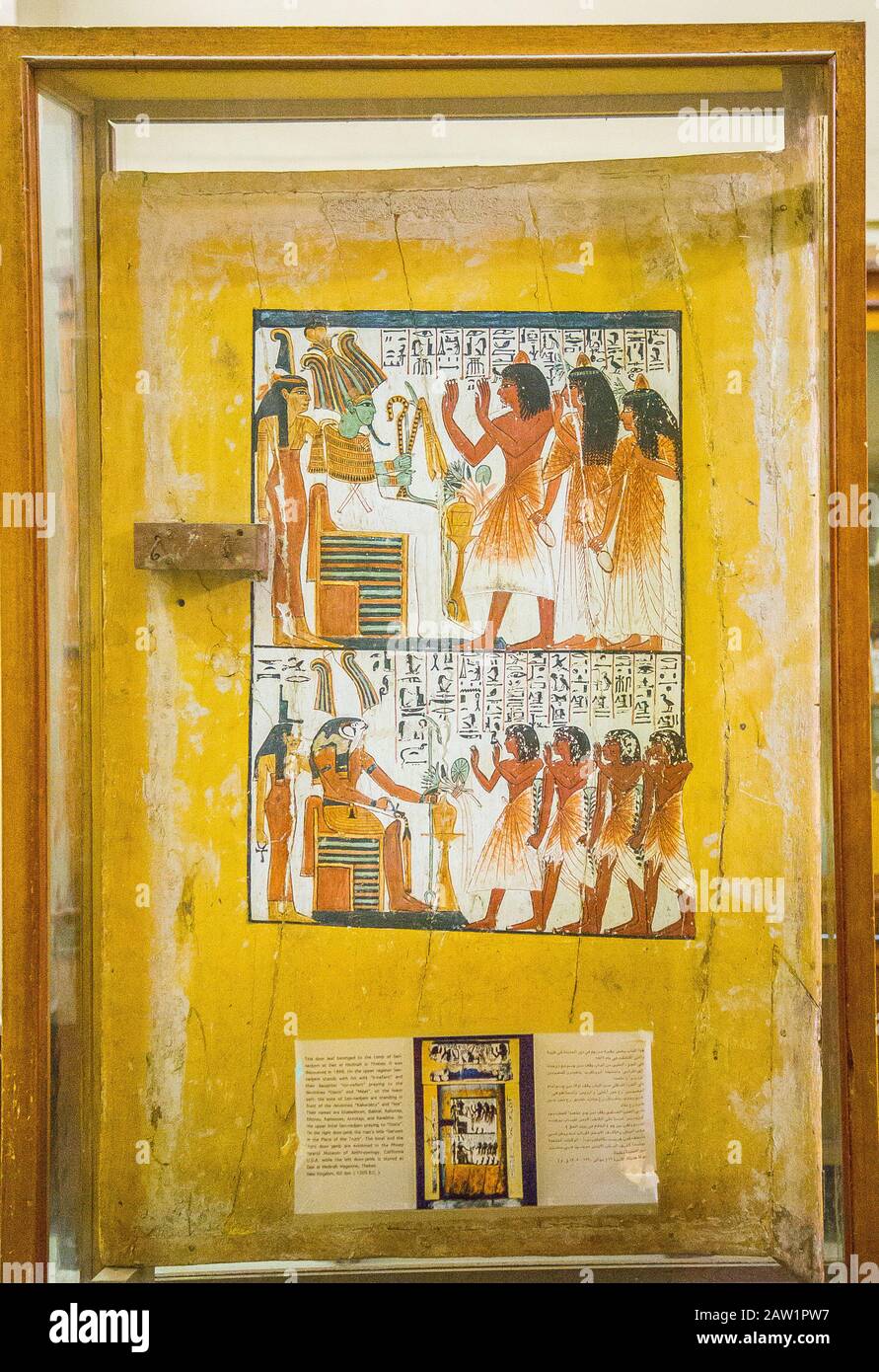 Egitto, Cairo, Museo Egizio, dalla tomba di Sennedjem, Deir el Medina : pannello porta (verso), Sennedjem e la sua famiglia adorano divinità. 2 registri. Foto Stock
