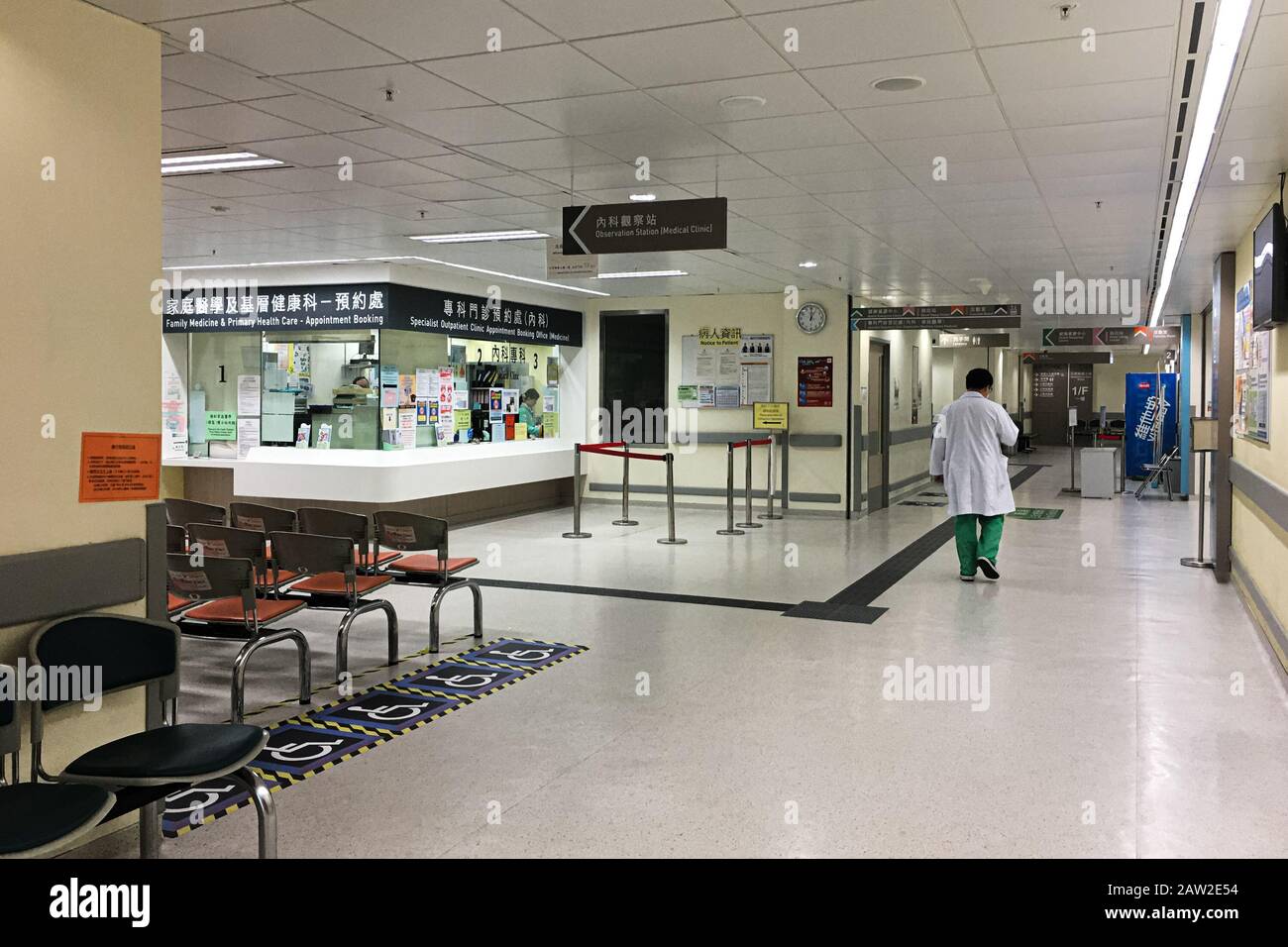 6 febbraio 2020, Hong Kong, Cina: (Nota del redattore: Foto scattata con la macchina fotografica del telefono mobile.) una vista vuota nell'ospedale pubblico generale a Hong Kong. Il personale medico di Hong Kong colpisce per il quarto giorno, perché chiede al governo di chiudere immediatamente il confine per evitare che il coronavirus si diffonda a Hong Kong. (Credit Image: © Keith Tsuji/Zuma Wire) Foto Stock