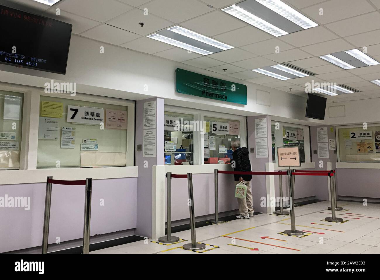 6 febbraio 2020, Hong Kong, Cina: (Nota del redattore: Foto scattata con la macchina fotografica del telefono mobile.) una vista vuota nell'ospedale pubblico generale a Hong Kong. Il personale medico di Hong Kong colpisce per il quarto giorno, perché chiede al governo di chiudere immediatamente il confine per evitare che il coronavirus si diffonda a Hong Kong. (Credit Image: © Keith Tsuji/Zuma Wire) Foto Stock