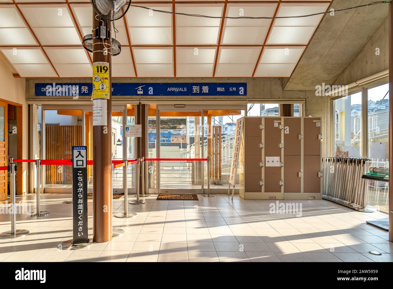 Nagasaki Ropeway Fuchi Stazione Santuario Foto Stock