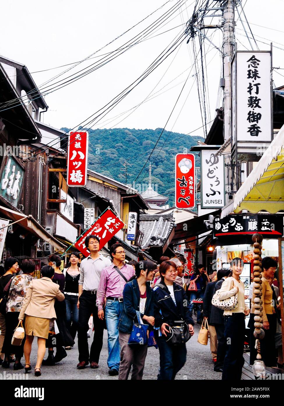 Strada stretta trafficata (Matsubara Dori) con negozi boutique e ristoranti vicino al tempio di Kiyomizu-dera, Kyoto, Giappone, Asia Foto Stock