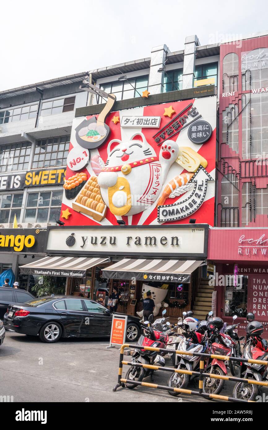 Bangkok, Tailandia - Gennaio 10th 2020: Ristorante Korean Yuzu Ramen noodle in Piazza Siam. Si tratta di un'area shopping alla moda. Foto Stock