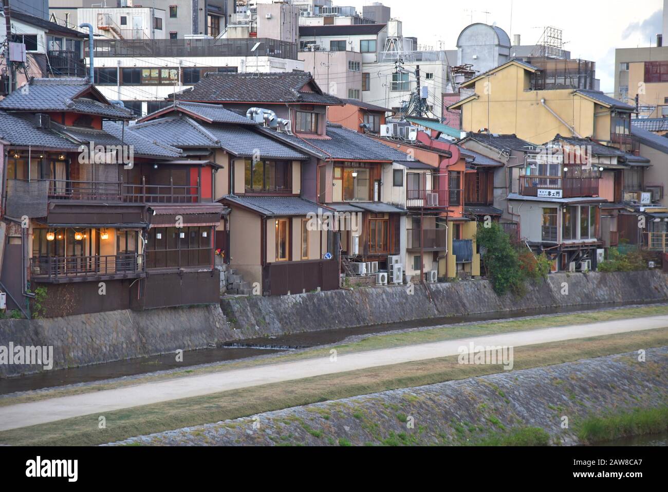 Bellissimo paesaggio di Kyoto, Giappone Foto Stock