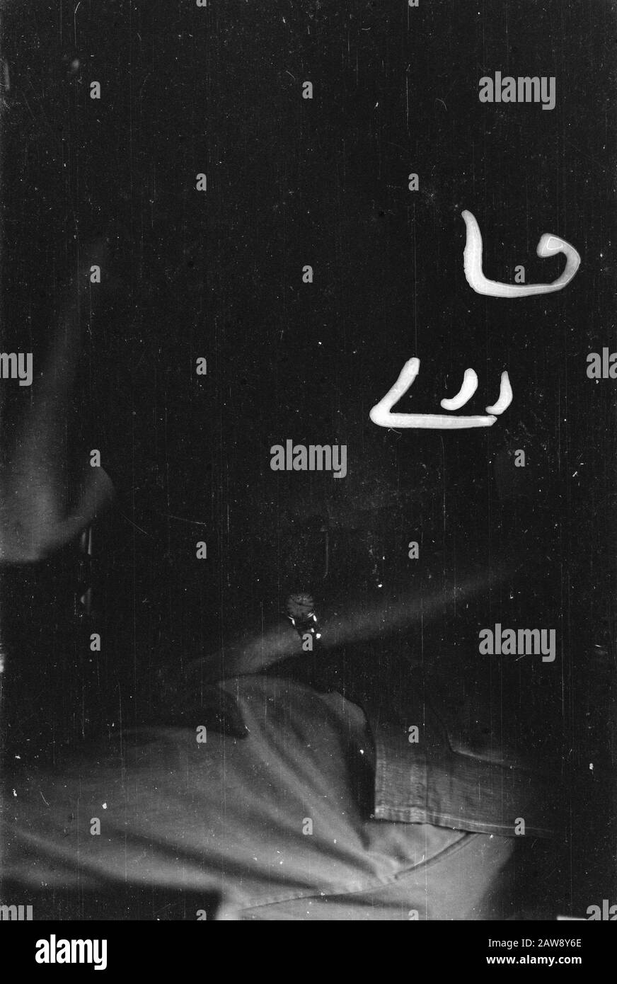 Visita Generale Di Ispezione H.j. Kruls by Indonesia registrazione Negativa con codice lettera EC Data: Maggio 1947 Località: Indonesia Indie Orientali Olandesi Foto Stock