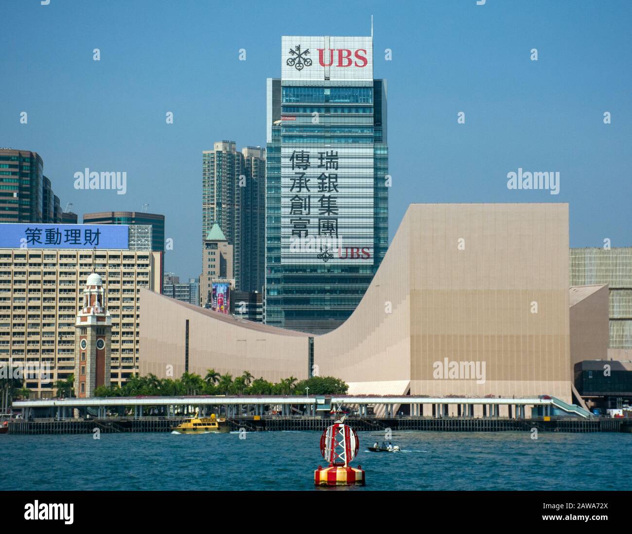 Tsim Sha Tsui Da Victoria Harbour, Hong Kong Foto Stock