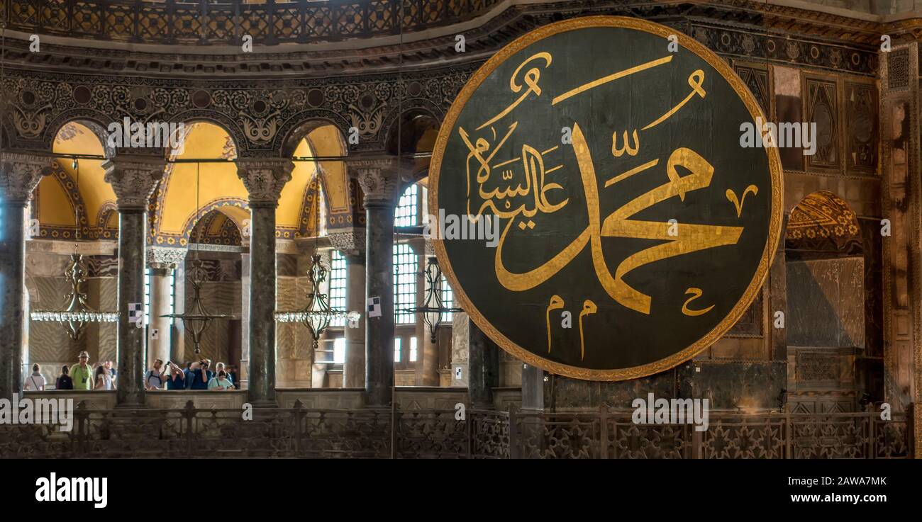 Rotels Di Calligraphy, Hagia Sophia, Istanbul, Turchia Foto Stock