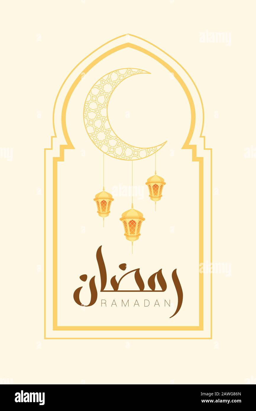 Il Ramadan greeting card Illustrazione Vettoriale