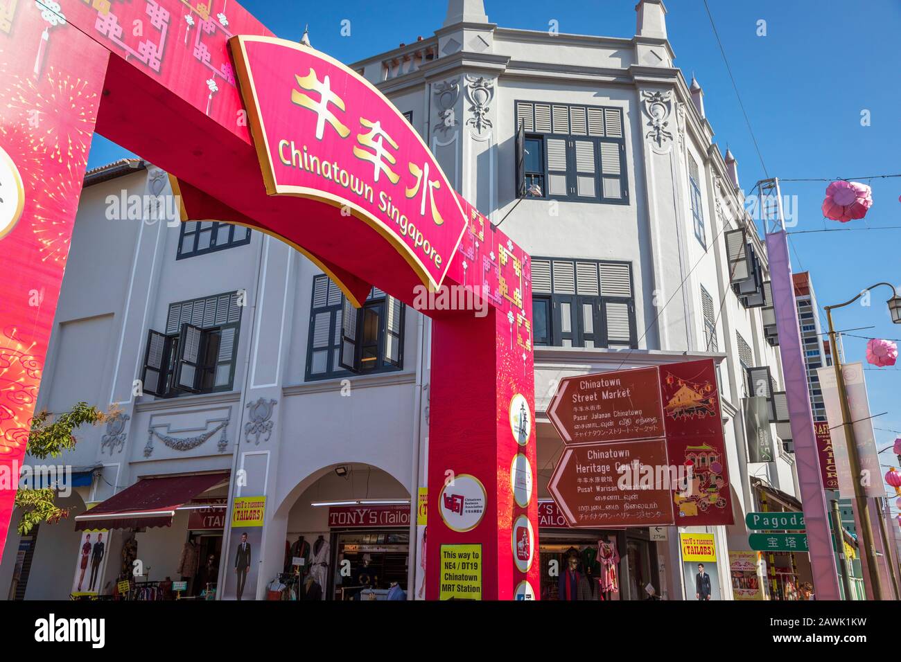 Ingresso A Chinatown, Al Largo Di South Bridge Road, Singapore, Asia Foto Stock