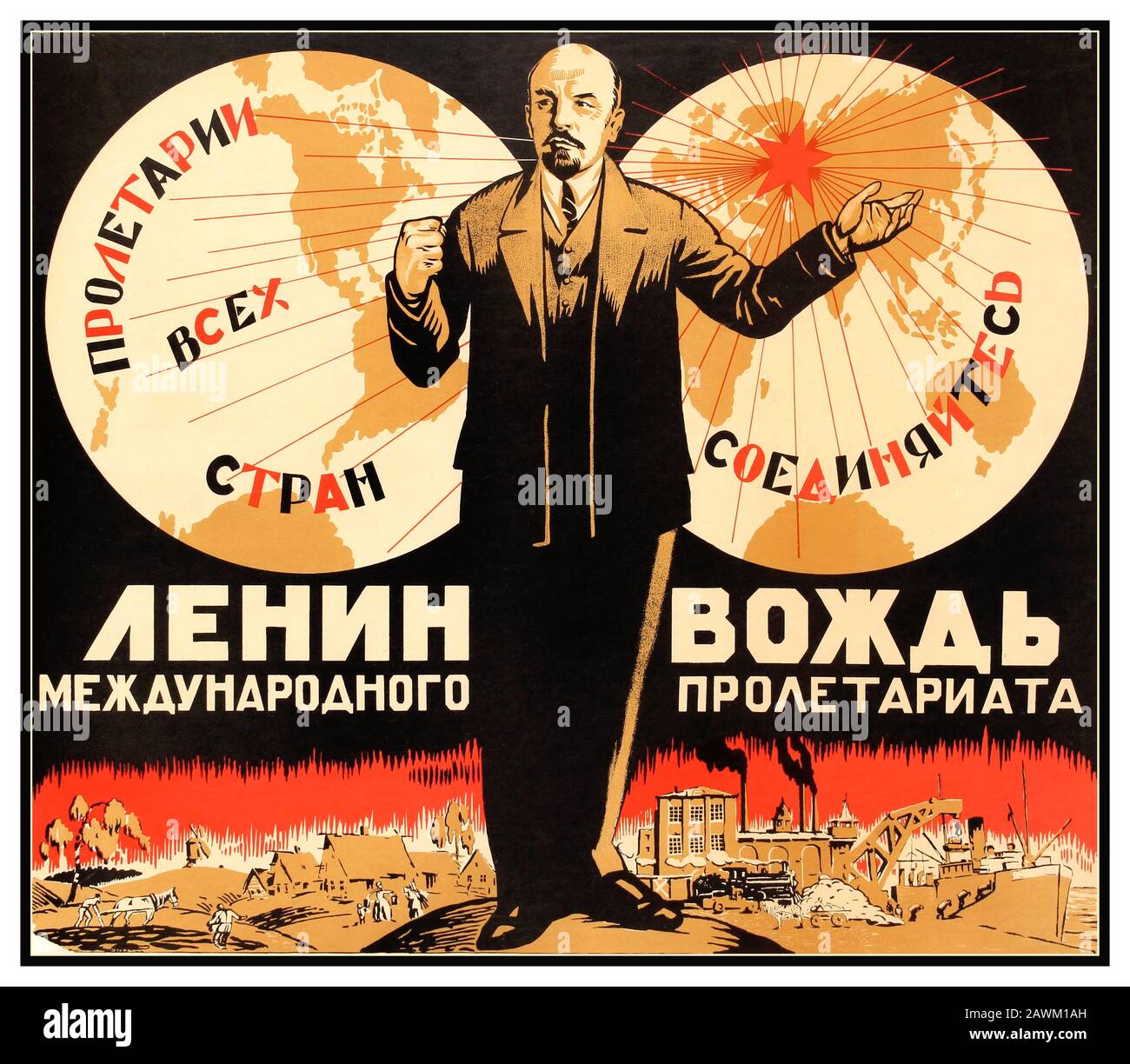 Poster d'epoca sovietica degli anni '1920 da una serie ufficiale governativa di migliori disegni di poster . Propaganda sovietica. Lenin è il leader del proletariato internazionale. Orizzontale. Russia, Foto Stock