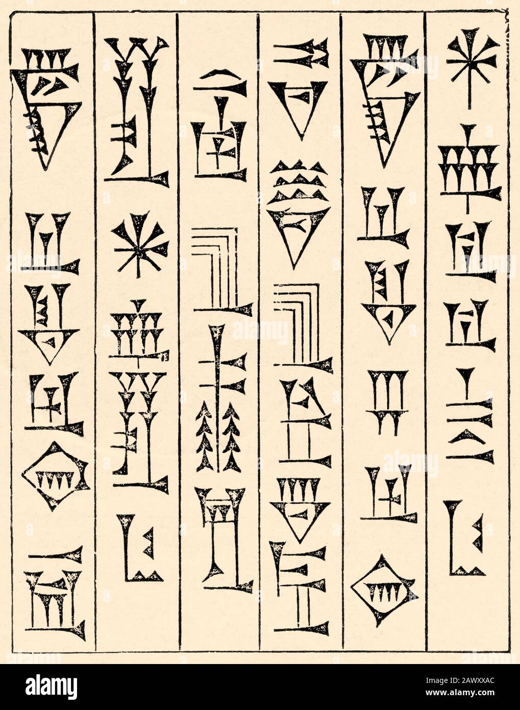 Mattoni delle costruzioni realizzate da Nebuchadnezzar con iscrizione in sei righe. Impero Assiro. Vecchia illustrazione dell'incisione dal libro Universal h Foto Stock