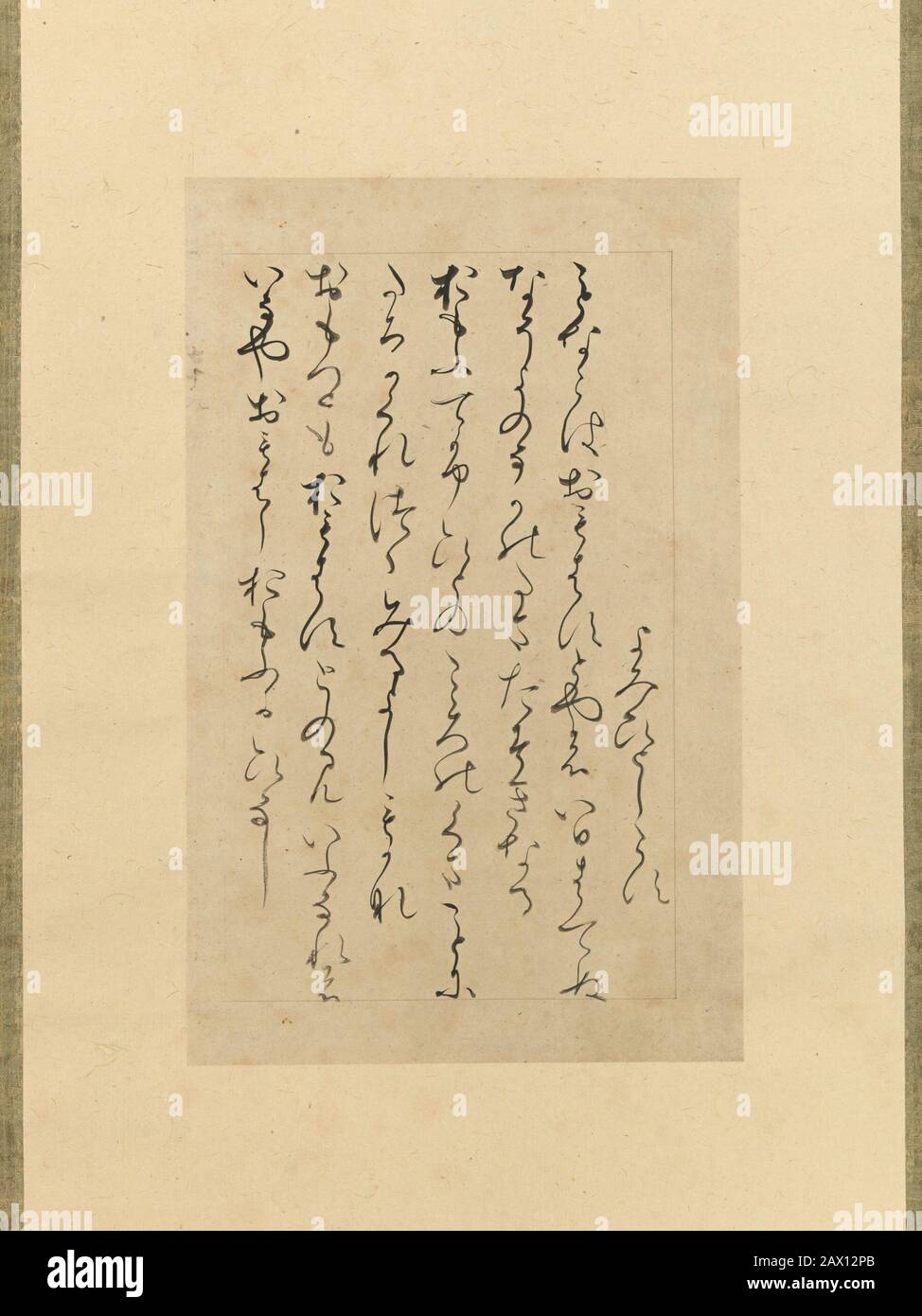 Tre poesie della "Collezione di Poesie antiche e Moderne" (Kokin wakashu), conosciuta come Il "Frammento di Imaki" (Imaki-guire), a metà-fine del 12th secolo. Foto Stock