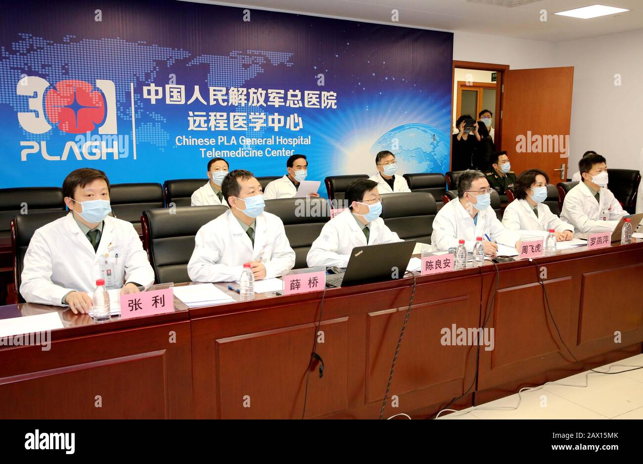 (200210) -- PECHINO, 10 febbraio 2020 (Xinhua) -- Foto scattata il 9 febbraio 2020 mostra il sito di una teleconferenza 5G presso l'Ospedale Generale Dell'Esercito Popolare Cinese di Liberazione (PLA) a Pechino, capitale della Cina. L'ospedale generale dell'Esercito Popolare di Liberazione Cinese (PLA), con sede a Pechino, ha effettuato i servizi di teleconsulto 5G domenica con l'ospedale Huoshenshan, un ospedale improvvisato di recente costruzione a Wuhan, per combattere il nuovo focolaio di polmonite da coronavirus. La teleconsulto segna anche il lancio del sistema di teleconsulto tra i due ospedali. Supportato dalla rete 5G, il sistema enab Foto Stock