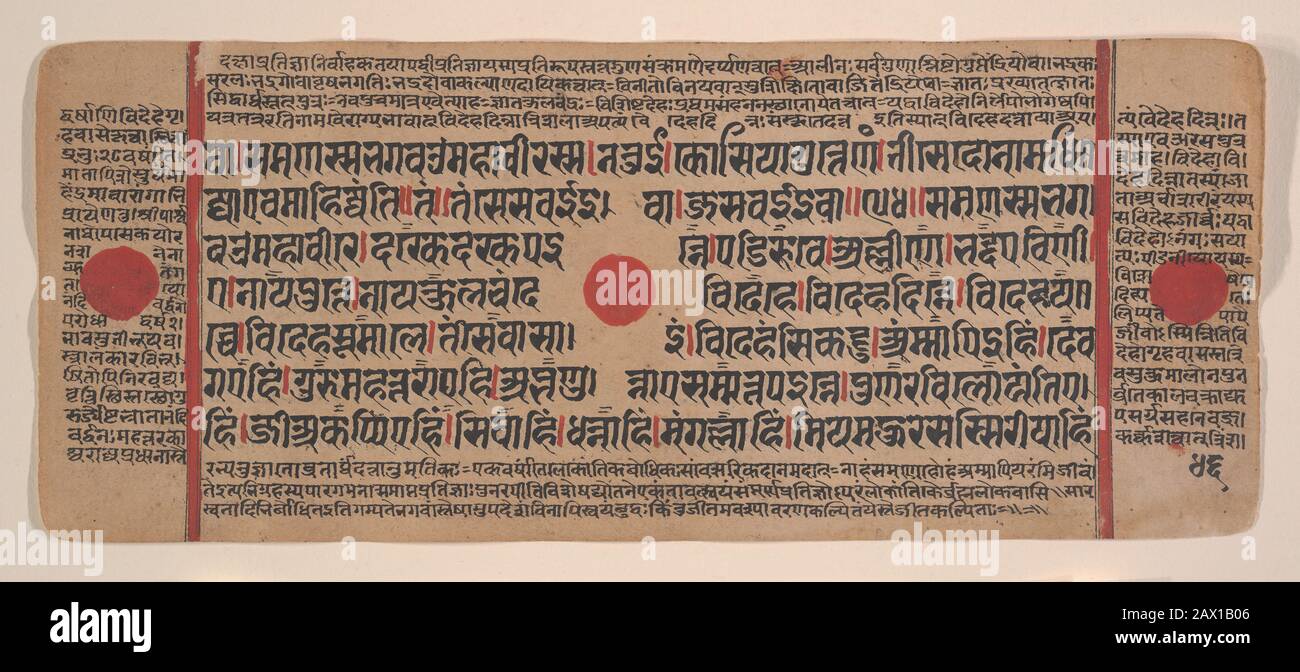 Pagina da un Kalpa Sutra Disperso (Jain Libro Di Rituali), 15th secolo. Foto Stock