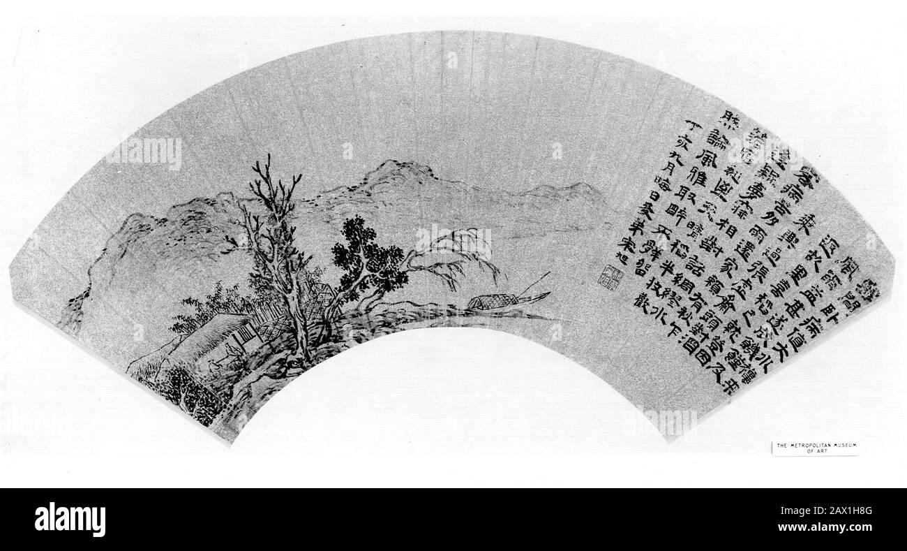 Paesaggio, datato 1587. Dinastia Ming Foto Stock