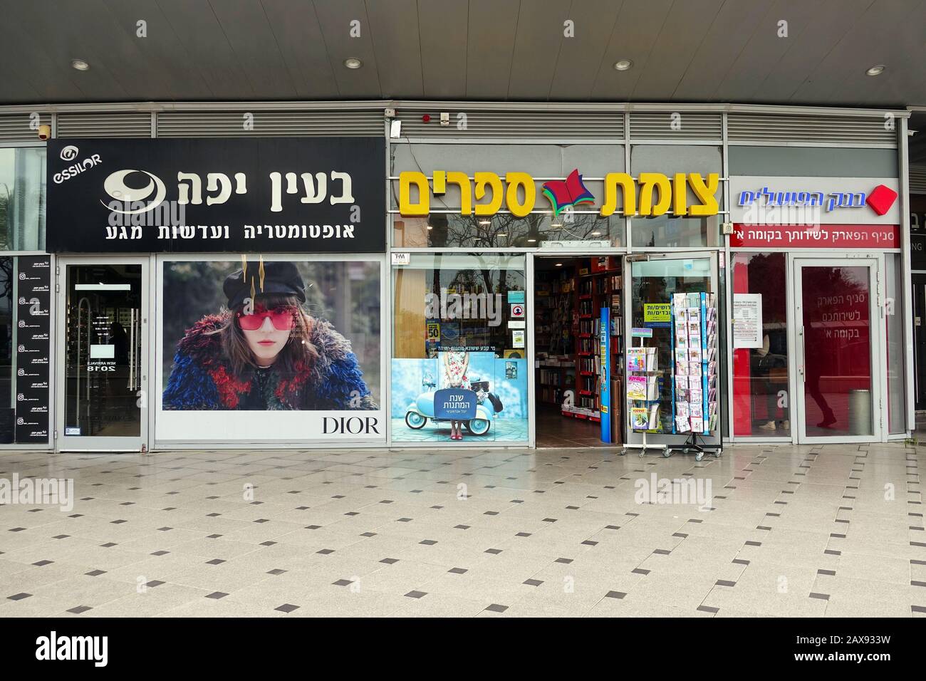 Ramo ottico e libreria in un centro commerciale Foto Stock
