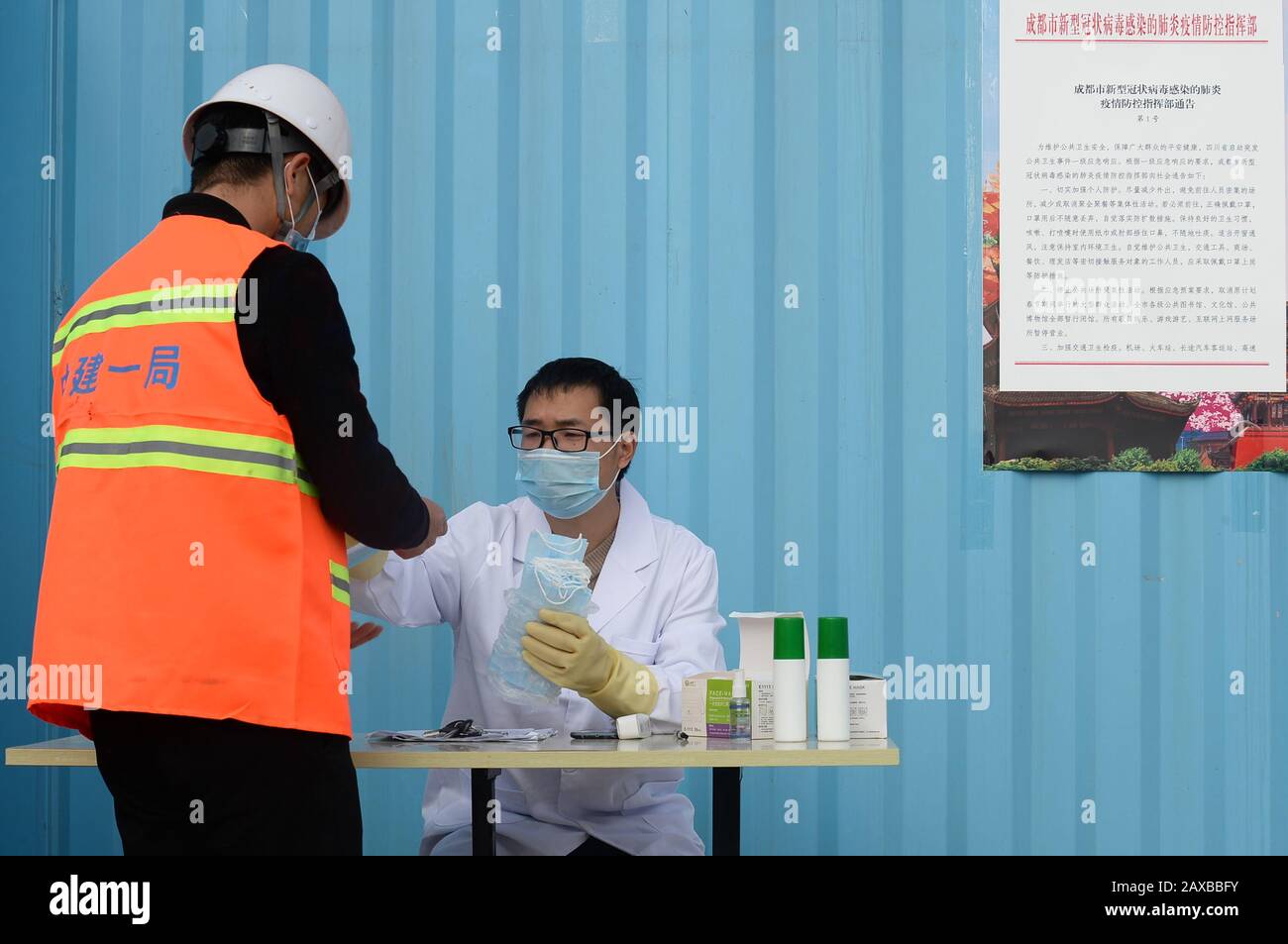 Chengdu, Cina. 11th Feb 2020. Un lavoratore riceve una maschera facciale prima di entrare nel sito di costruzione dell'area ausiliaria di produzione della China Eastern Airlines (fase uno) nell'Aeroporto Internazionale di Chengdu Tianfu a Chengdu, nella provincia del Sichuan nella Cina sudoccidentale, 11 febbraio 2020. La costruzione dell'area di produzione ausiliaria della China Eastern Airlines (fase uno) nell'Aeroporto Internazionale di Chengdu Tianfu è ripresa come un sito dimostrativo di costruzione a Chengdu. Credito: Xinhua/Alamy Live News Foto Stock