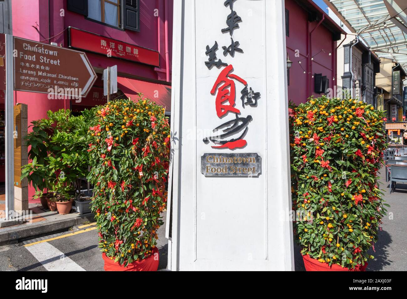 Ingresso alla strada del cibo di Chinatown, con la maggior parte dei ristoranti della zona, al largo di South George Road, Singapore, Asia Foto Stock