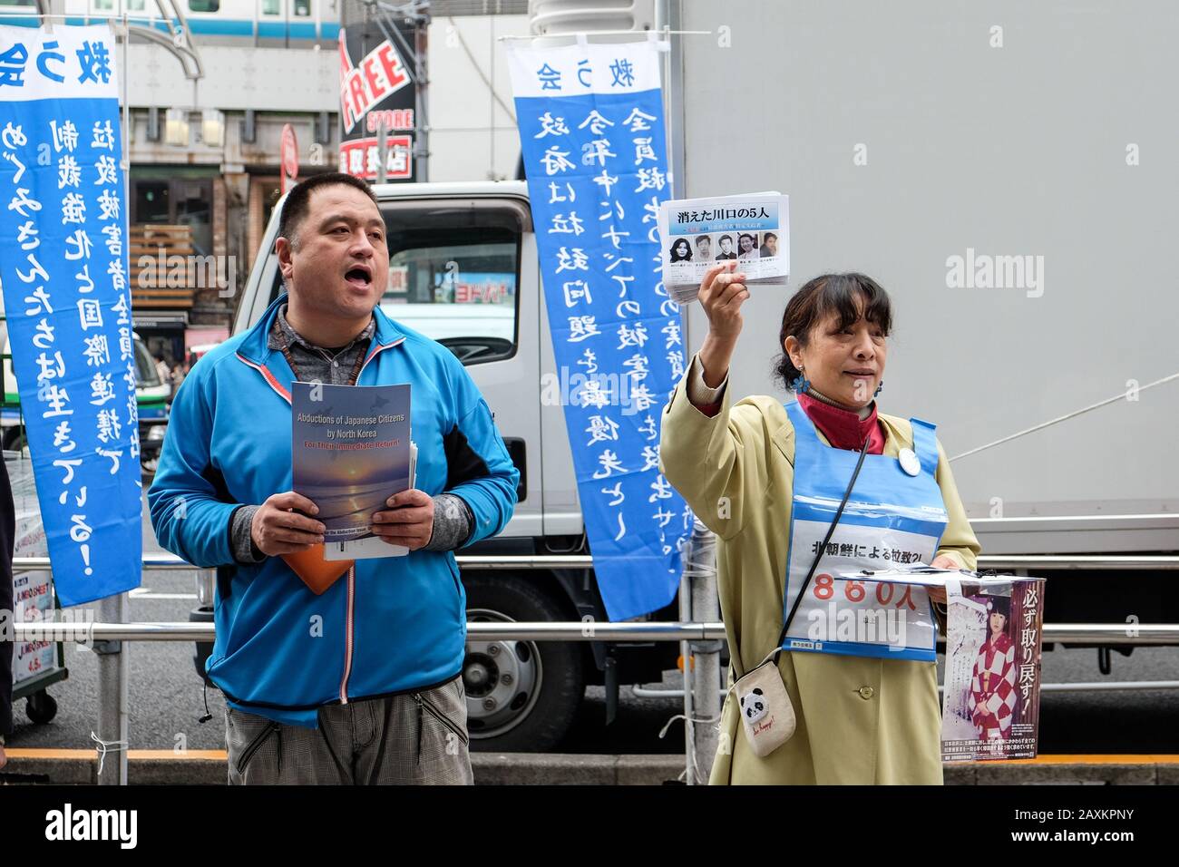 Tokyo, GIAPPONE - 30 marzo 2019: Le persone si dimostrano sulla strada vicino al parco Ueno per chiedere il ritorno immediato dei cittadini giapponesi rapiti dalla Corea del Nord Foto Stock