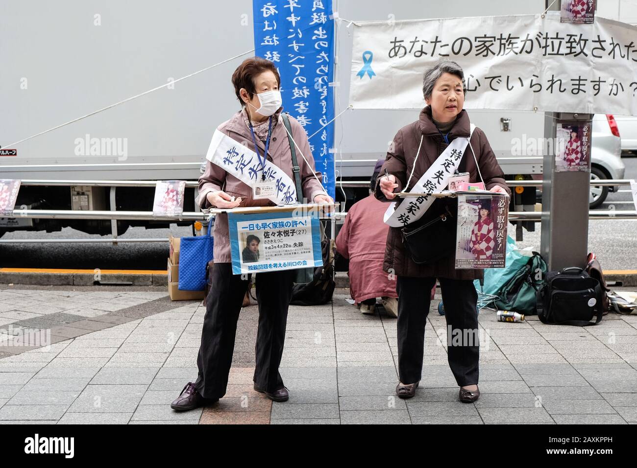 Tokyo, GIAPPONE - 30 marzo 2019: Le persone si dimostrano sulla strada vicino al parco Ueno per chiedere il ritorno immediato dei cittadini giapponesi rapiti dalla Corea del Nord Foto Stock