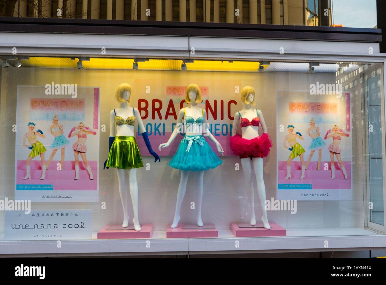 Sapporo, Giappone Foto Stock