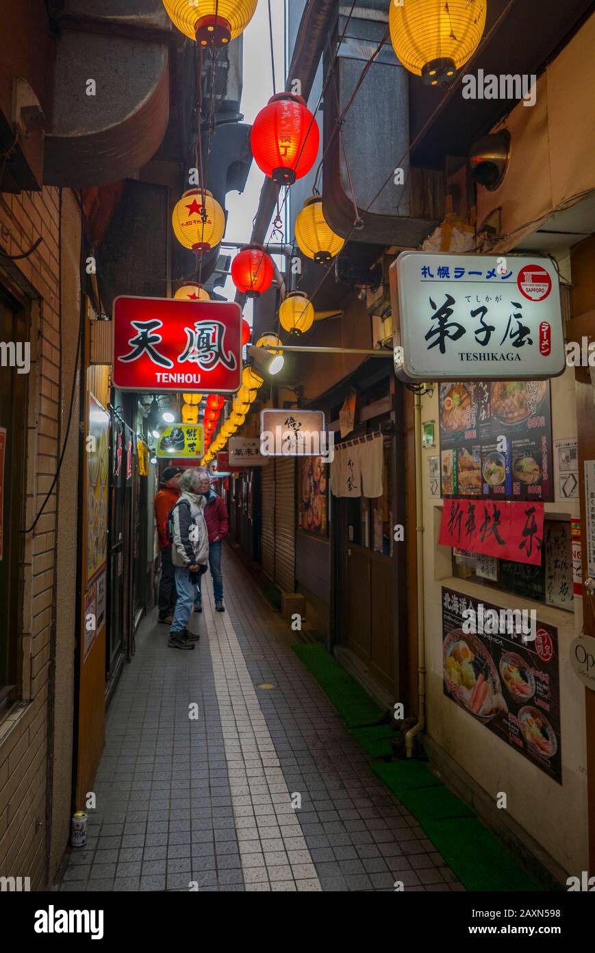 Raimin Alley, Sapporo, Hokkaido, Giappone Foto Stock