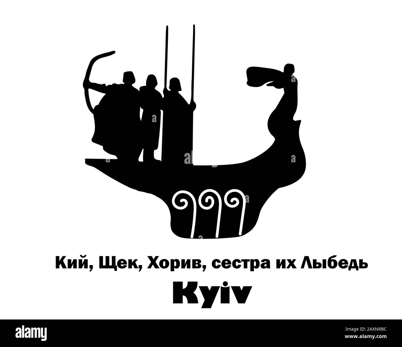 Visita turistica e punto di riferimento di Kiev, Ucraina. Icone, contorno e segni piatti colorati, statua dei fondatori. Capitale culturale Ucraina di Kiev, Foto Stock