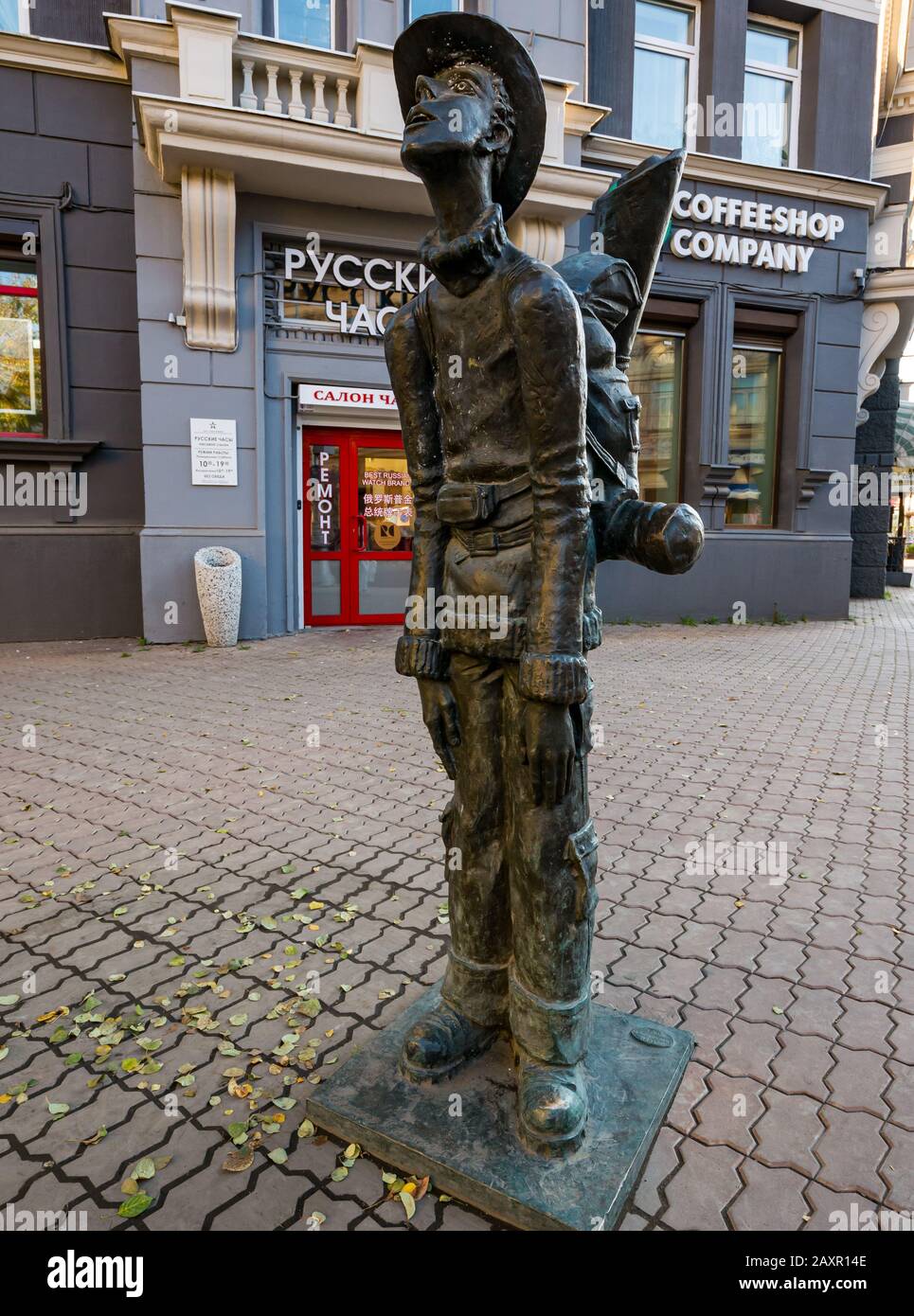 Statua Turistica, Irktusk, Siberia, Federazione Russa Foto Stock