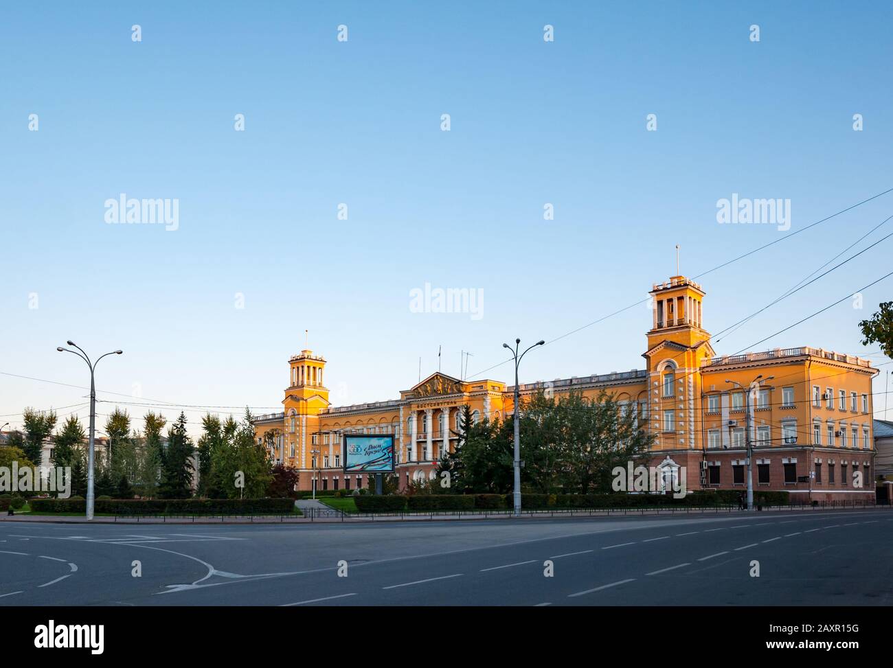 Vostsibugol Trade And Industry Company, Tikhvinsky O Kirov Square, Irktusk, Siberia, Federazione Russa Foto Stock