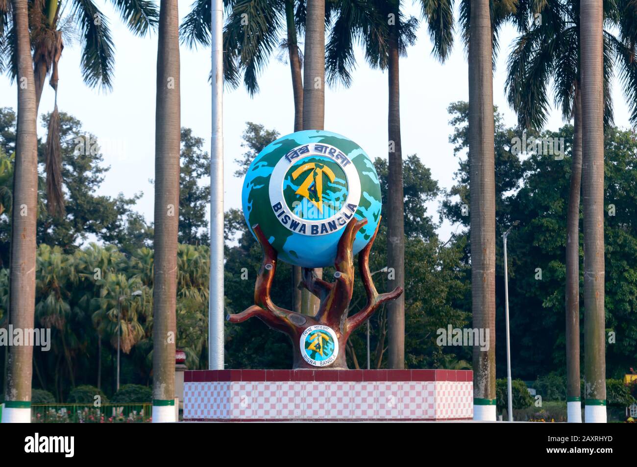 Emblema Nazionale del Bengala Occidentale (Paschim Banga) utilizzato dalla campagna Biswa Bangla. Sigillo ufficiale del governo del Bengala Occidentale. Cerchio che rappresenta il globo r Foto Stock