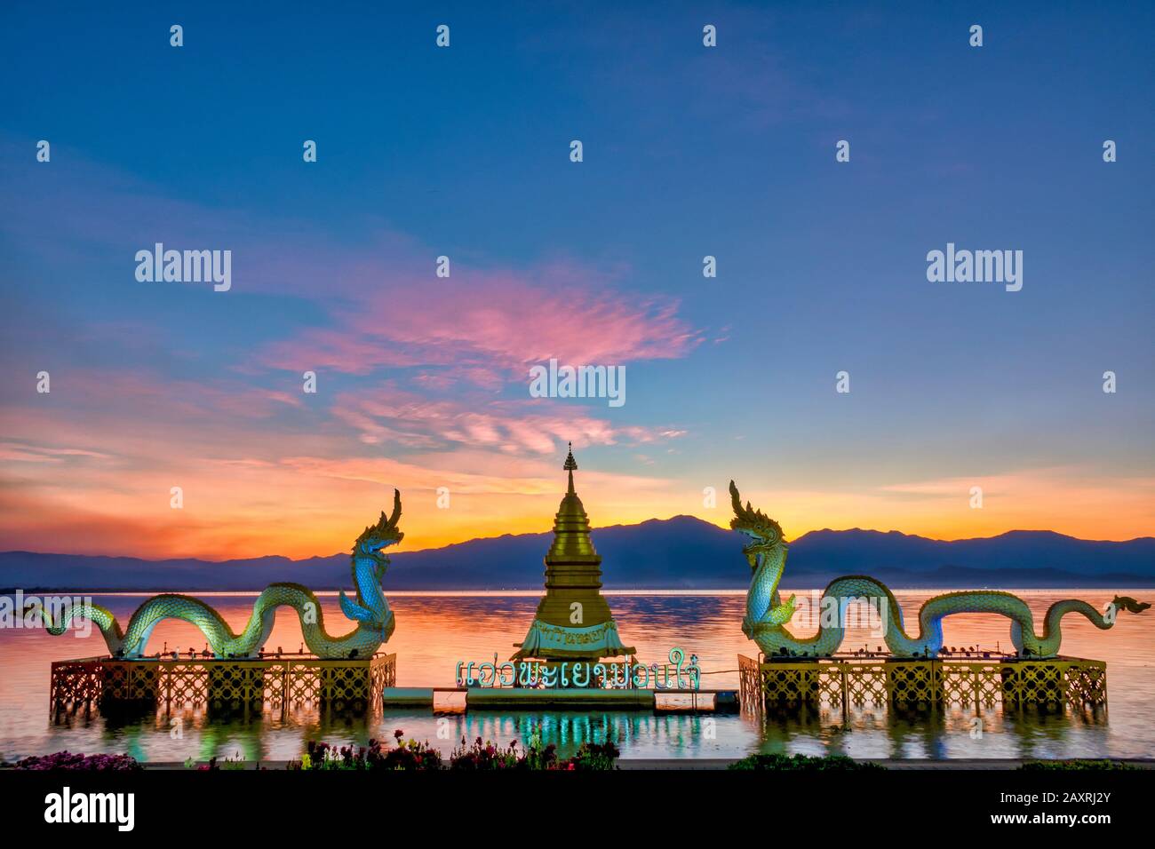 Tramonto sui due draghi dorati su Khan Phayao, Phayao, Thailandia Foto Stock