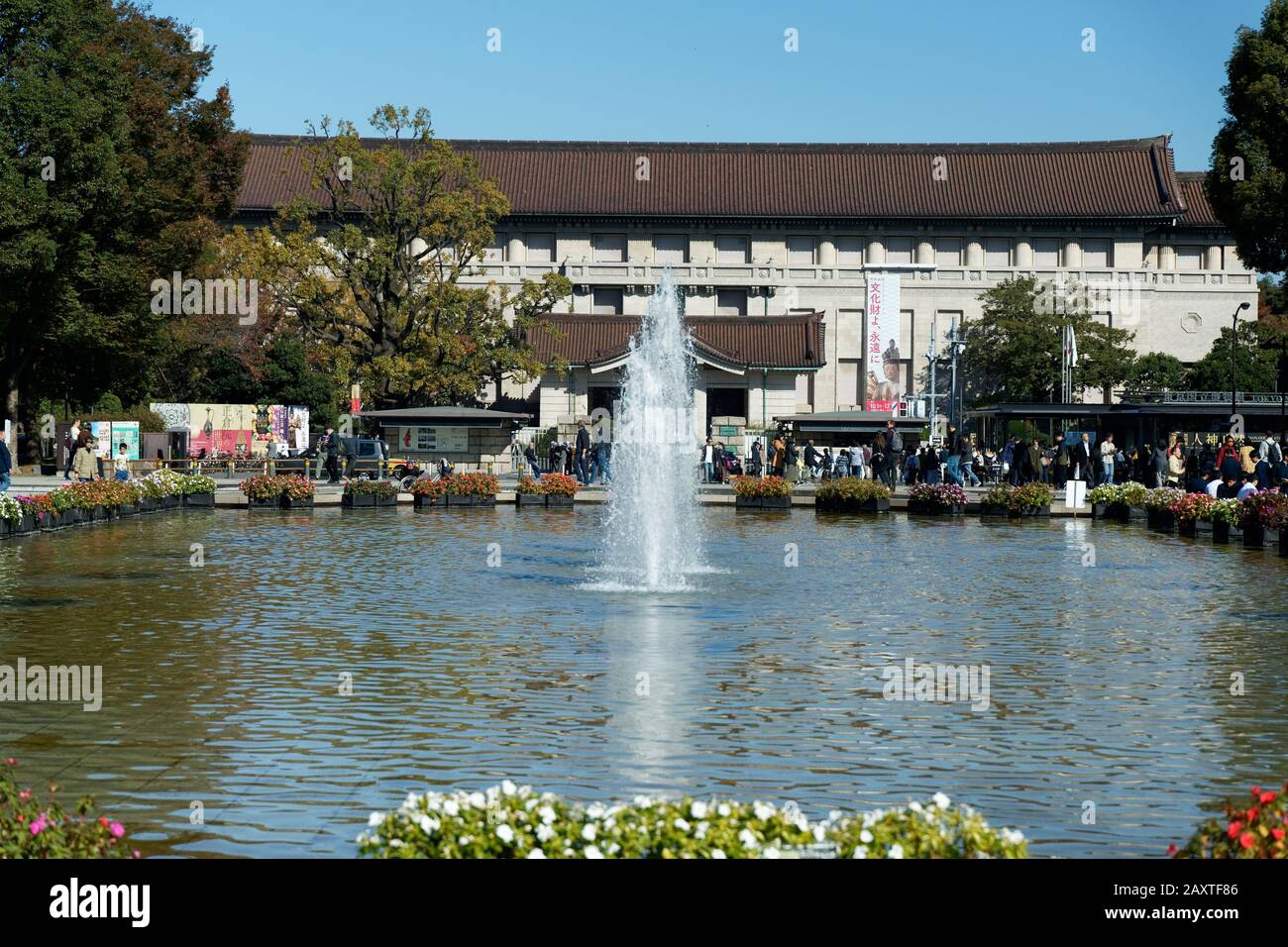 Zona circostante vicino allo zoo di Ueno con turisti, Giappone. Foto Stock