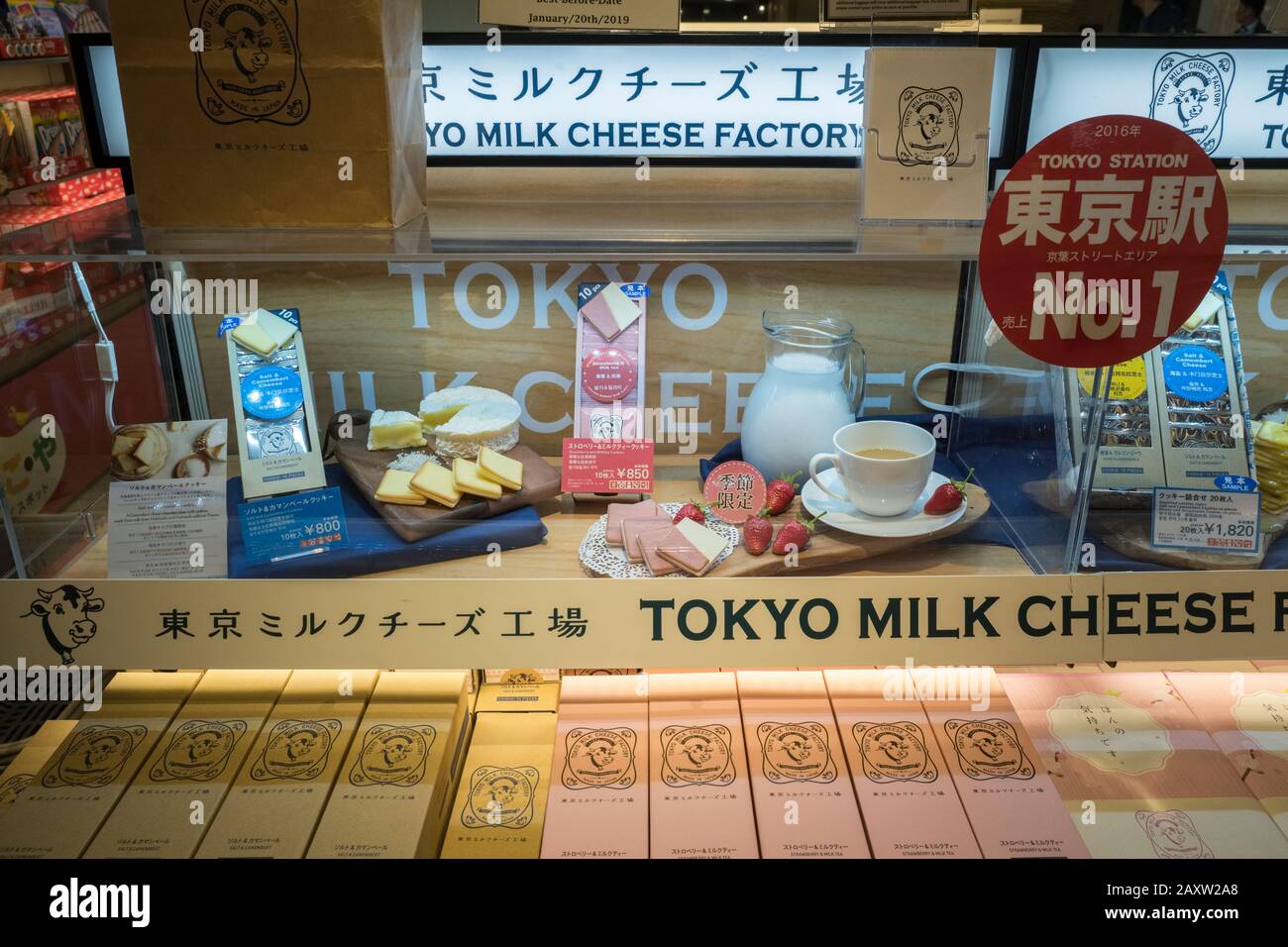 Giappone, Tokyo: Finestra di un negozio di formaggio a base di latte di Tokyo presso l'Aeroporto Narita prodotti caseari a basso contenuto di grassi e formaggio camembert Foto Stock