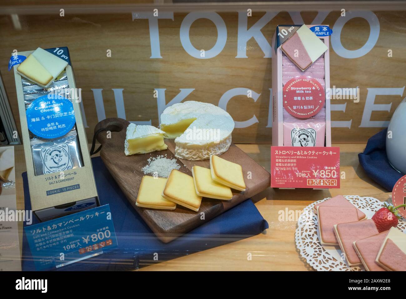 Giappone, Tokyo: Finestra di un negozio di formaggio a base di latte di Tokyo presso l'Aeroporto Narita prodotti caseari a basso contenuto di grassi e formaggio camembert Foto Stock