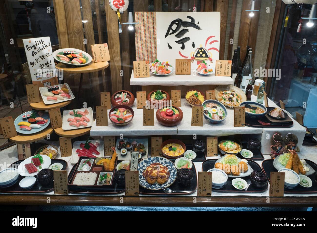 Giappone, Tokyo: Sampuru, piatti falsi e plastica esposti nella finestra di un ristorante Foto Stock