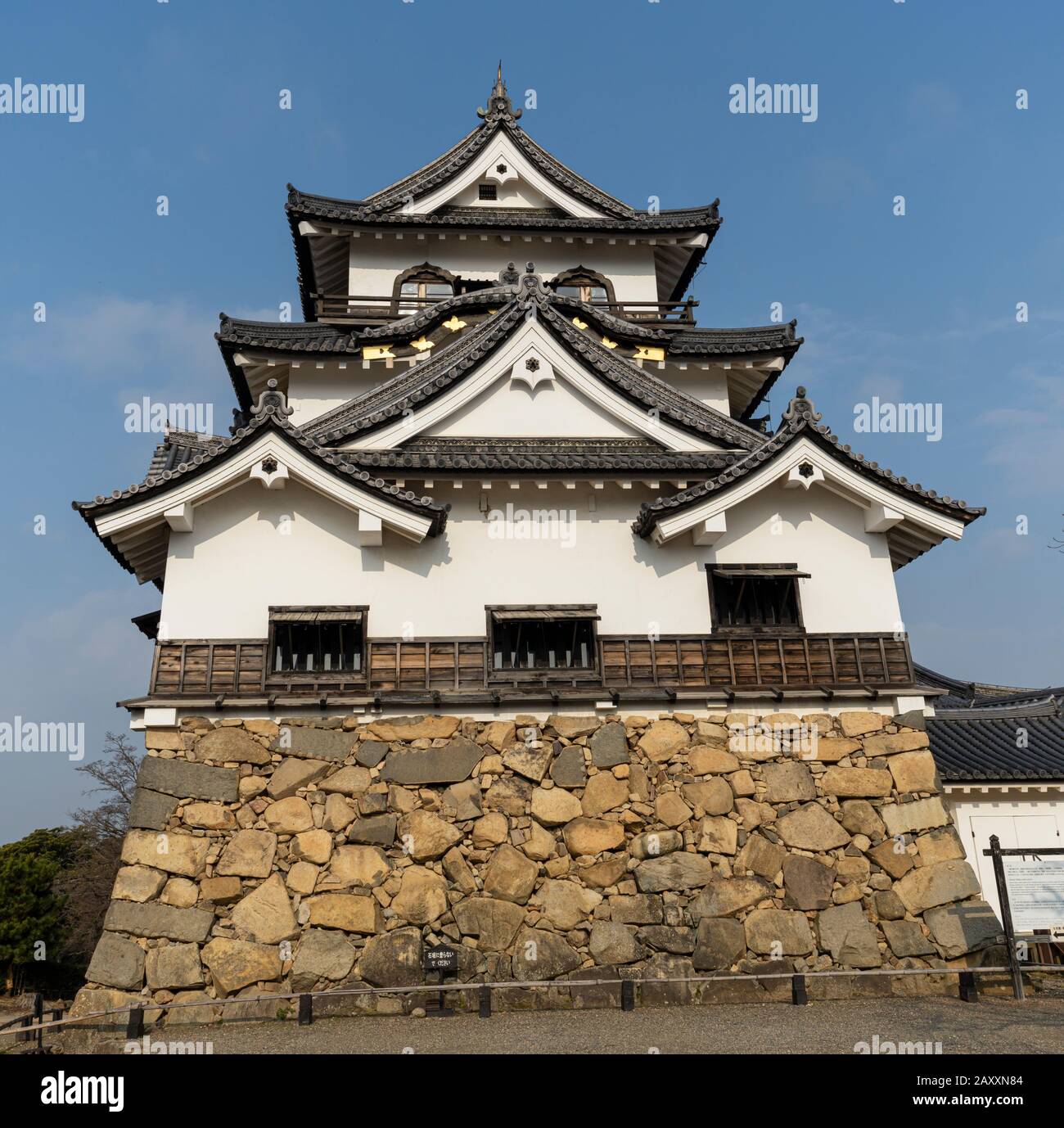 La torre principale del castello di Hikone nella prefettura di Shiga, Giappone. Foto Stock