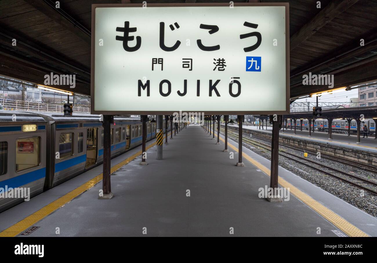 Piattaforma presso la stazione ferroviaria Mojiko di Kyushu a Kitakyushu, Giappone. Foto Stock