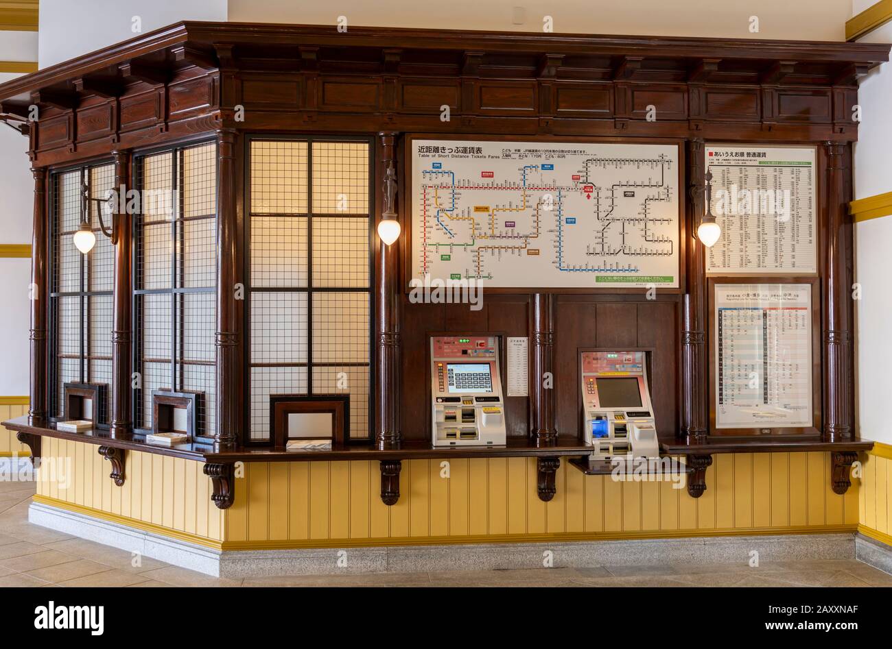 Macchine per legno e biglietti interni alla stazione Mojiko della Kyushu Railway Company, costruita nel 1914 e restaurata nel 2018, a Kitakyushu, Giappone. Foto Stock